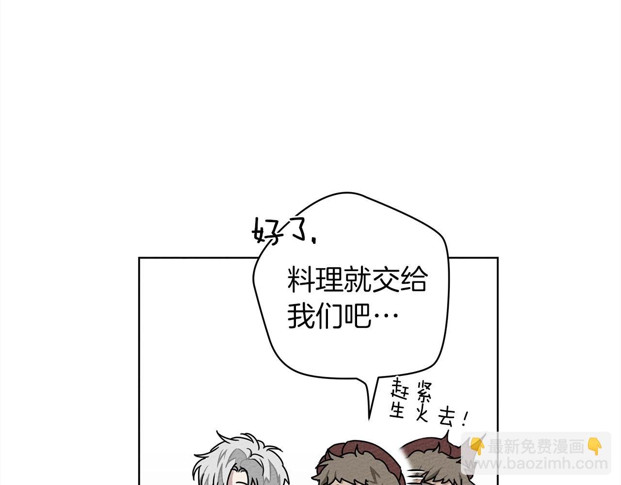 第22话 橡树之药
