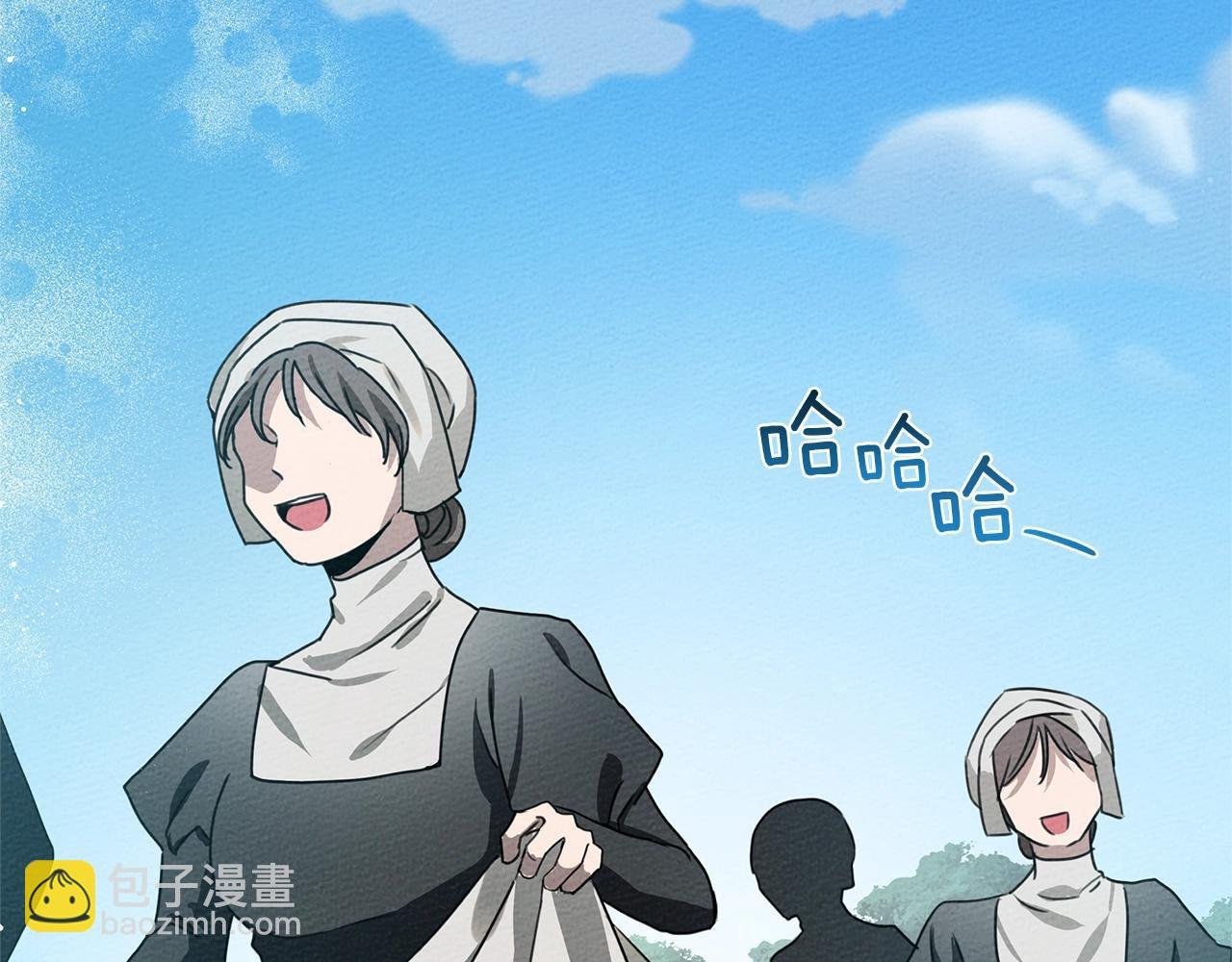 第23话 意外来客