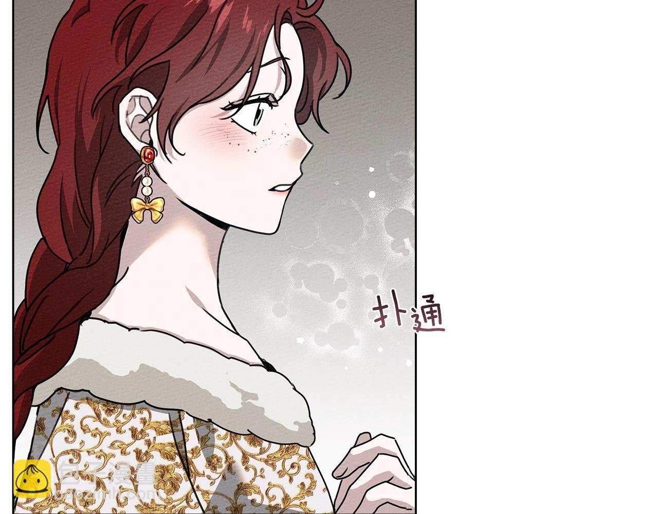 第23话 意外来客