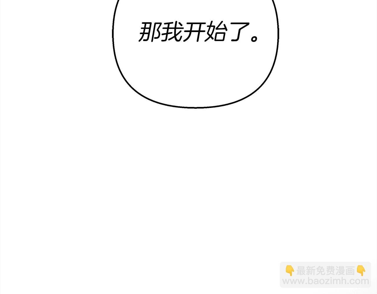 第23话 意外来客