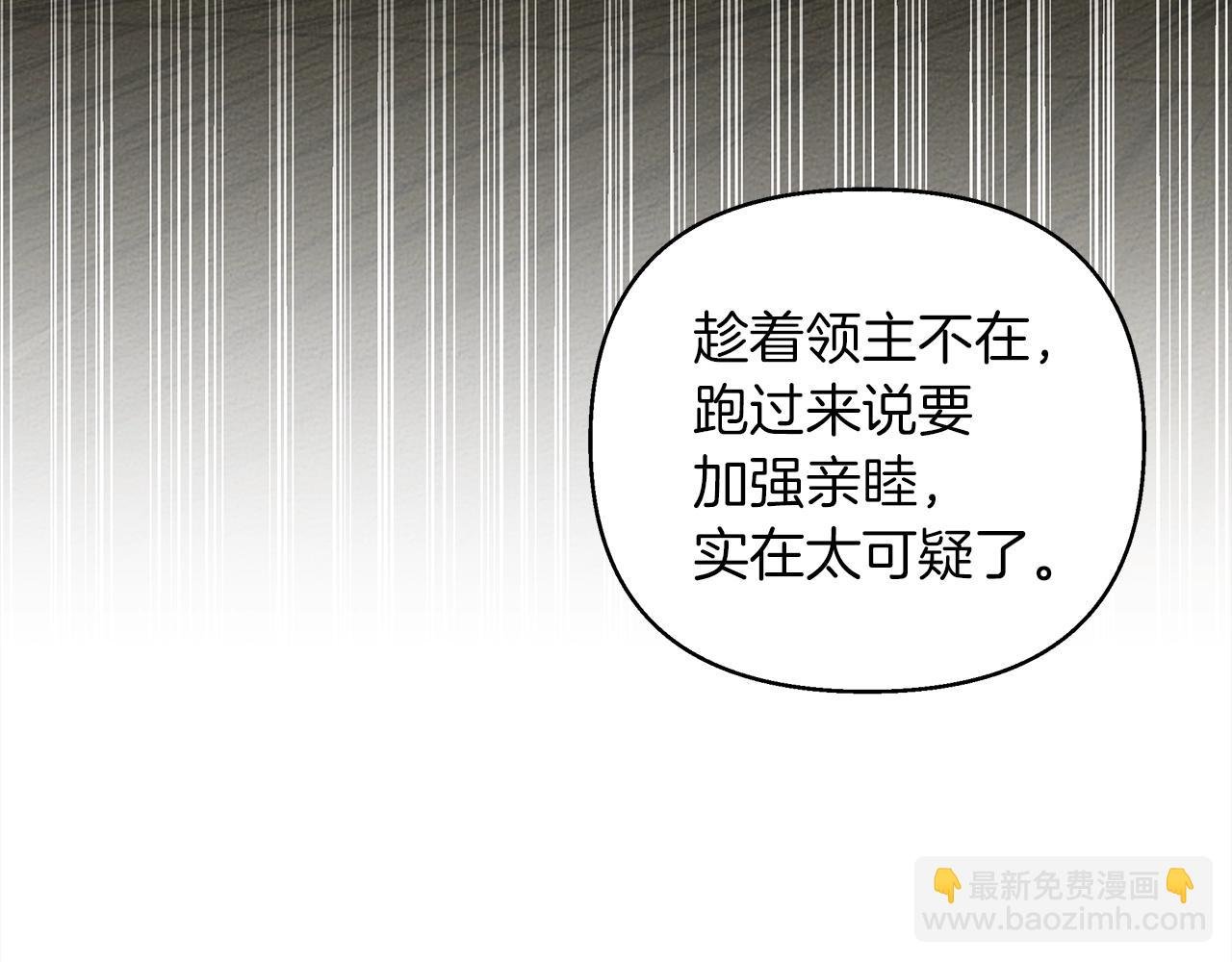 第24话 他回来了
