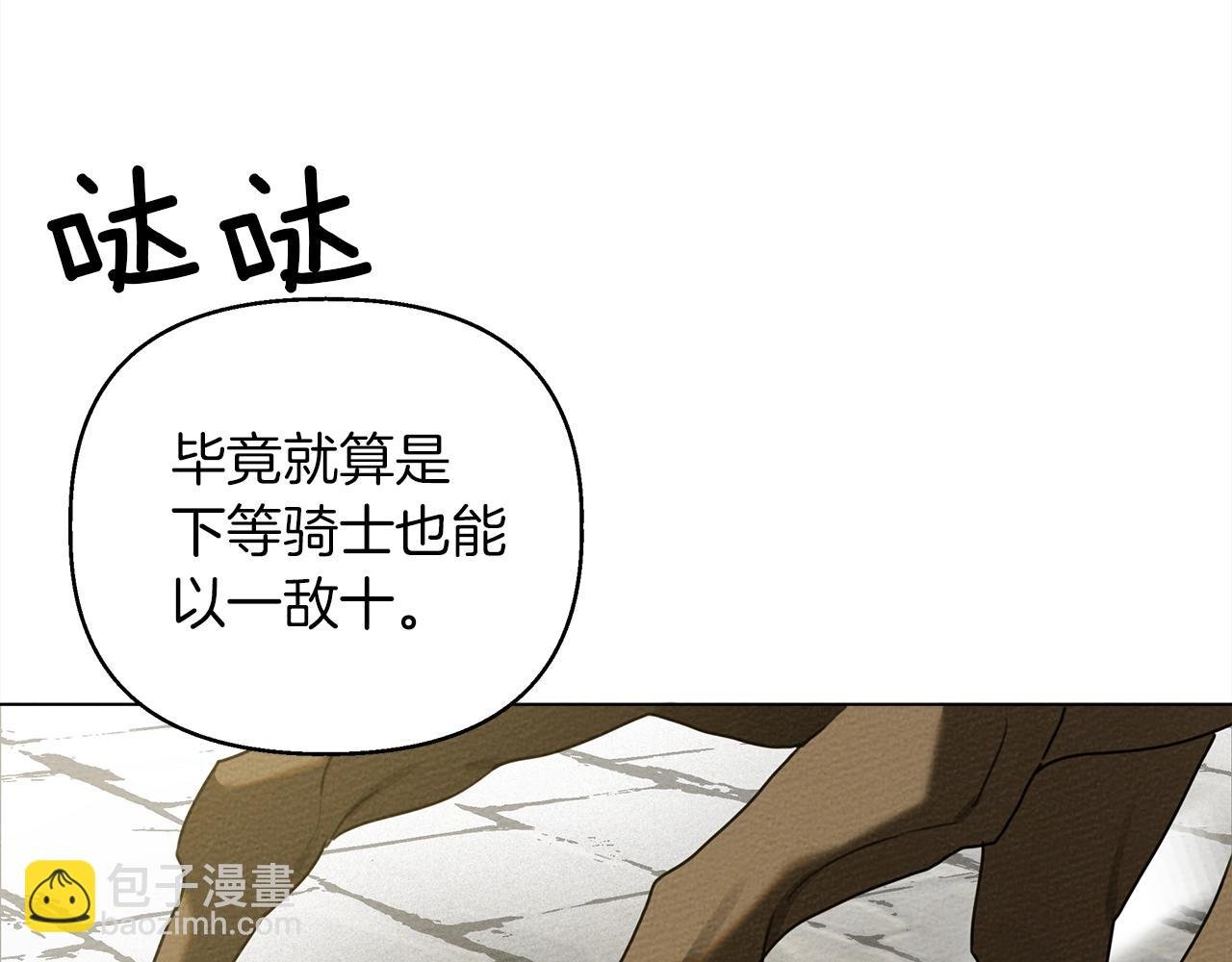 第24话 他回来了