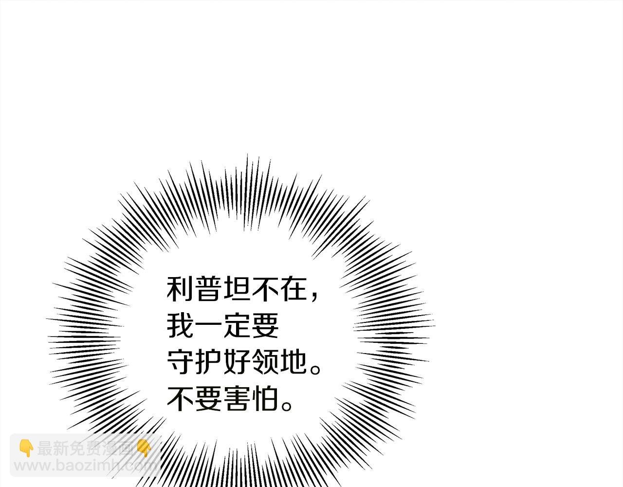第24话 他回来了