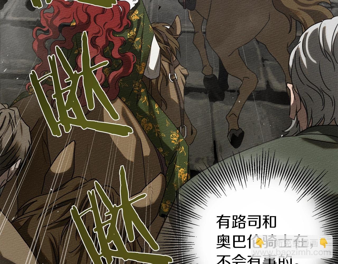 第24话 他回来了