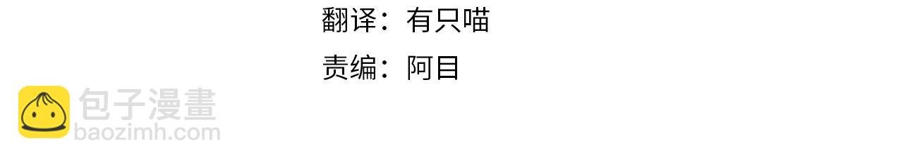 第24话 他回来了