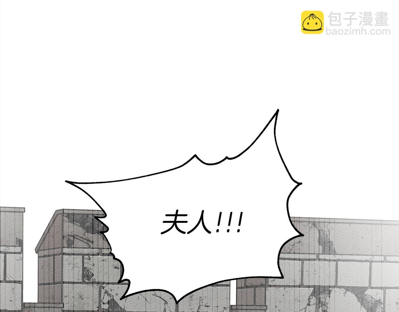 第25话 这是战争