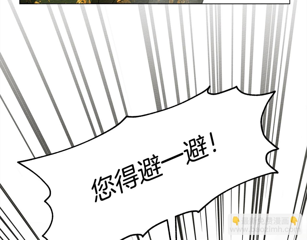 第25话 这是战争