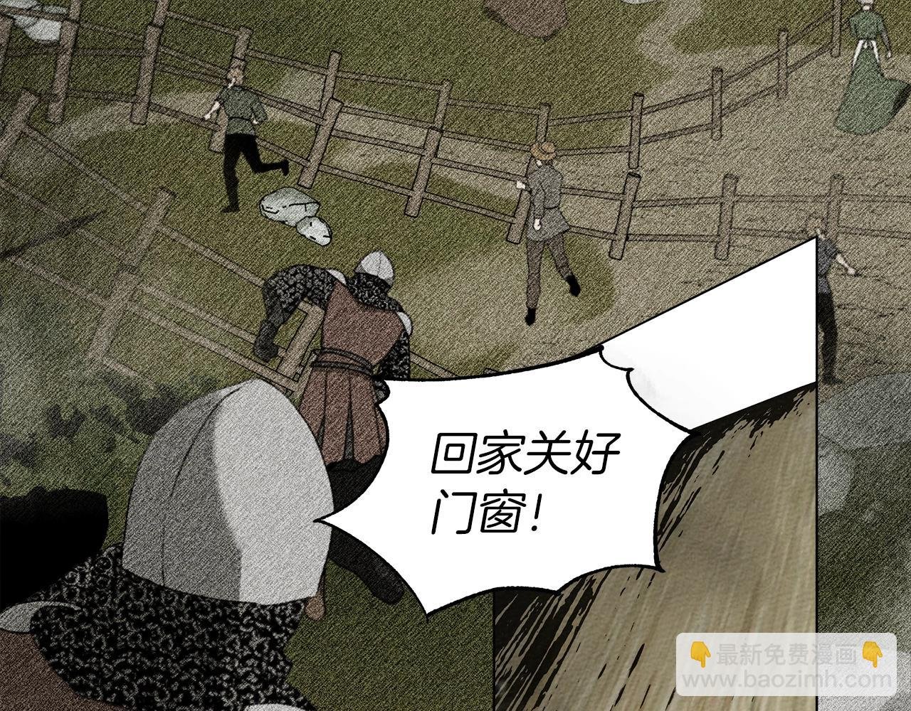 第25话 这是战争