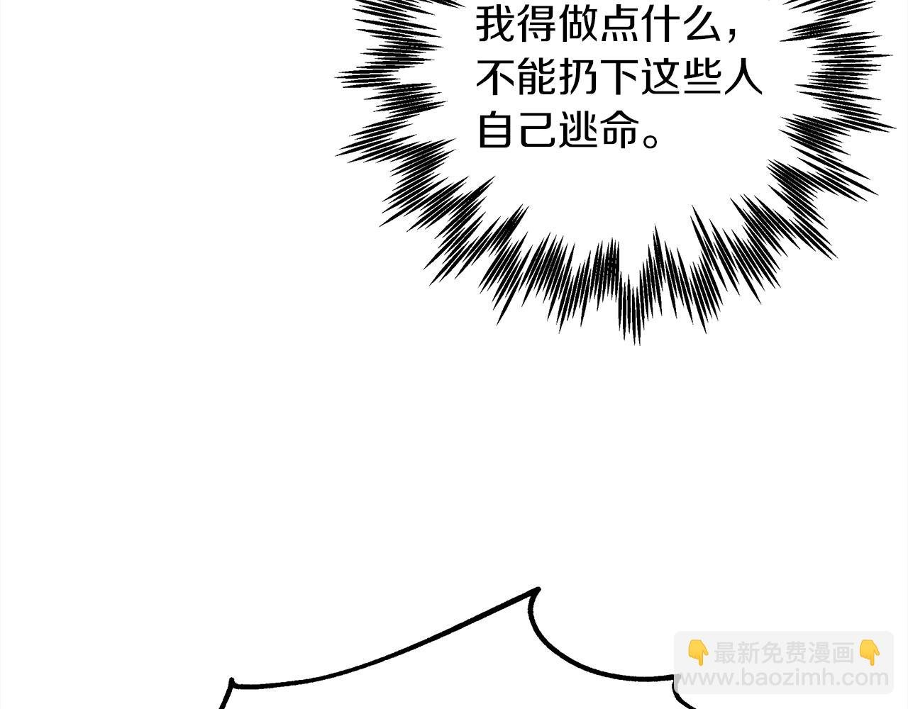 第25话 这是战争