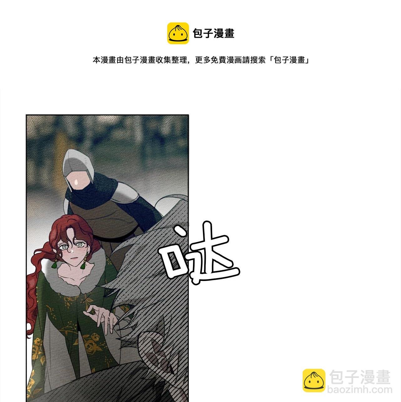 第25话 这是战争