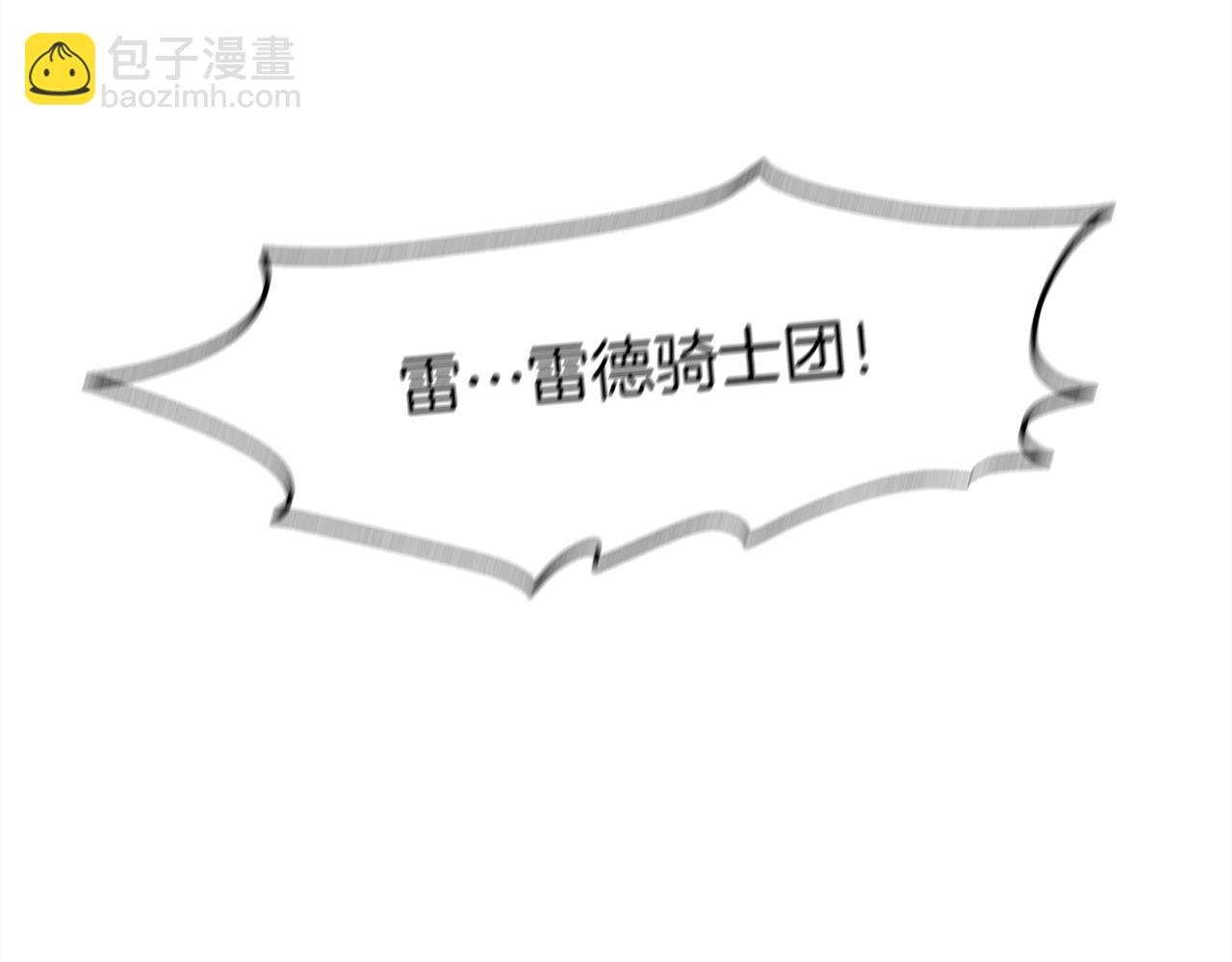 第25话 这是战争