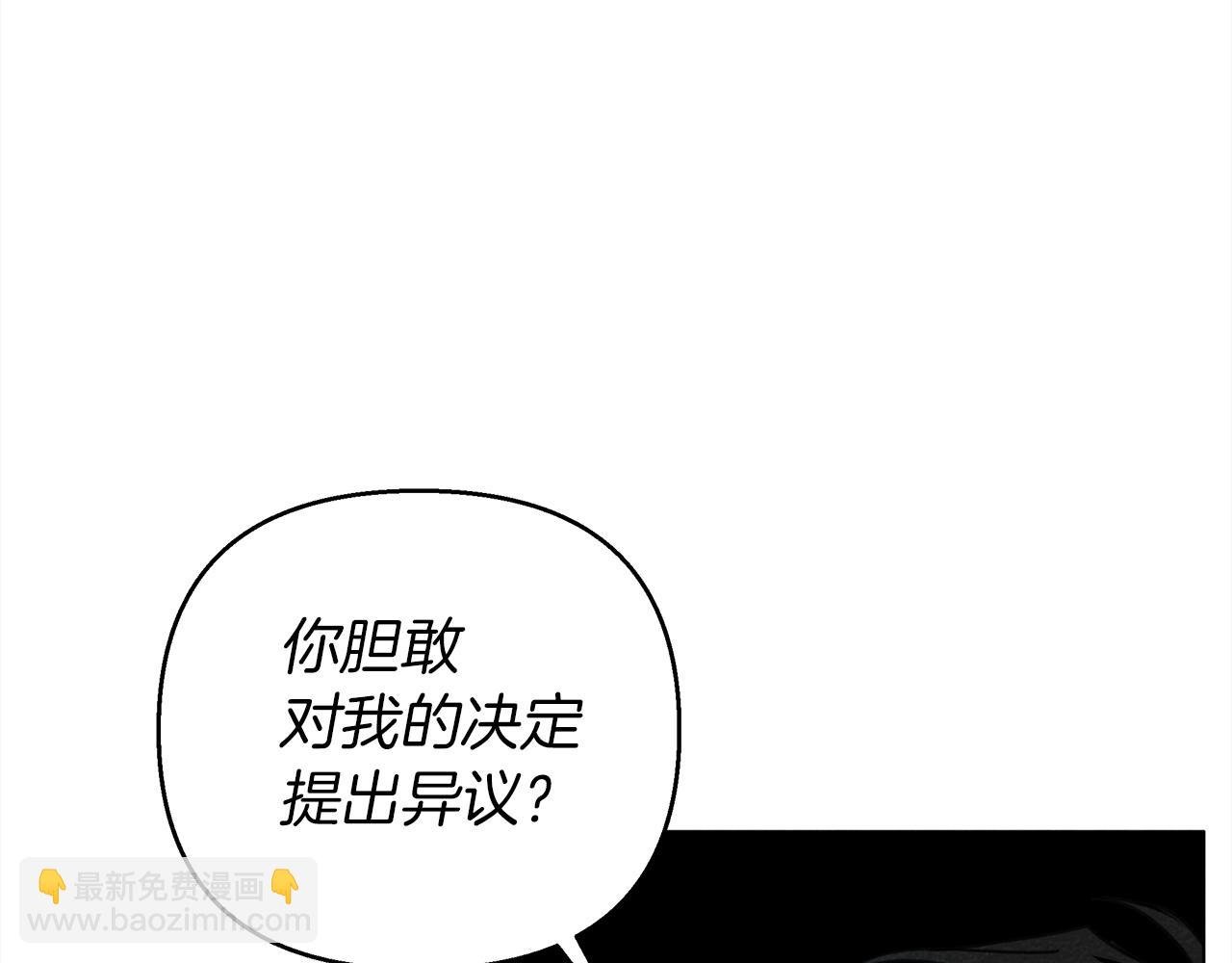 第26话 狂躁被抚平