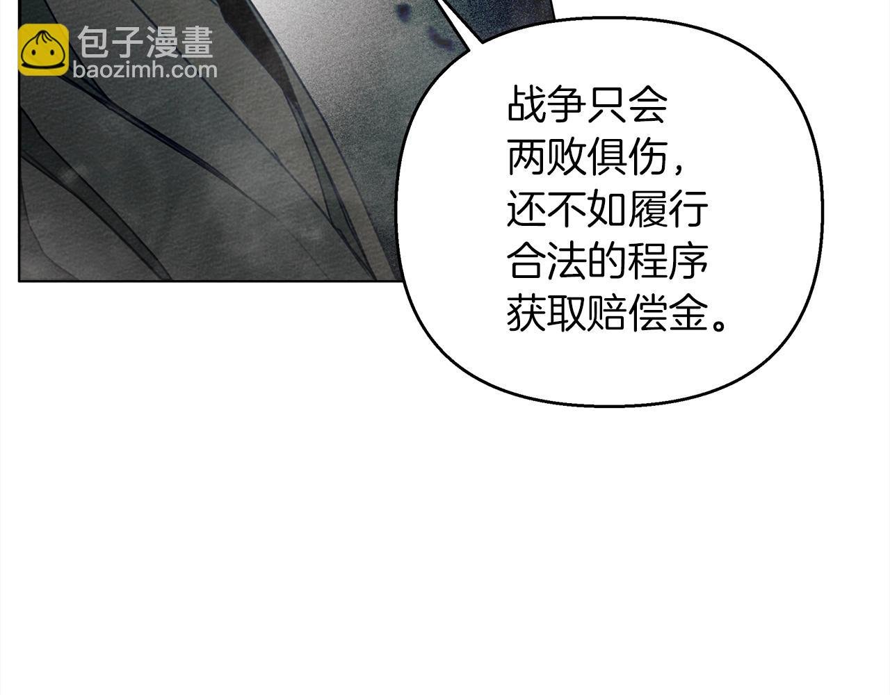 第26话 狂躁被抚平