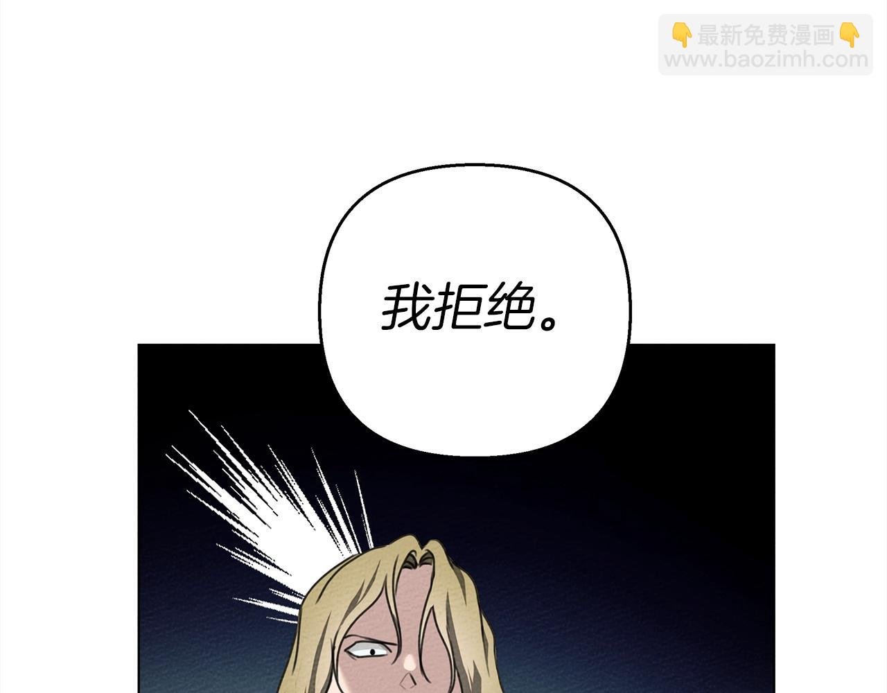 第26话 狂躁被抚平