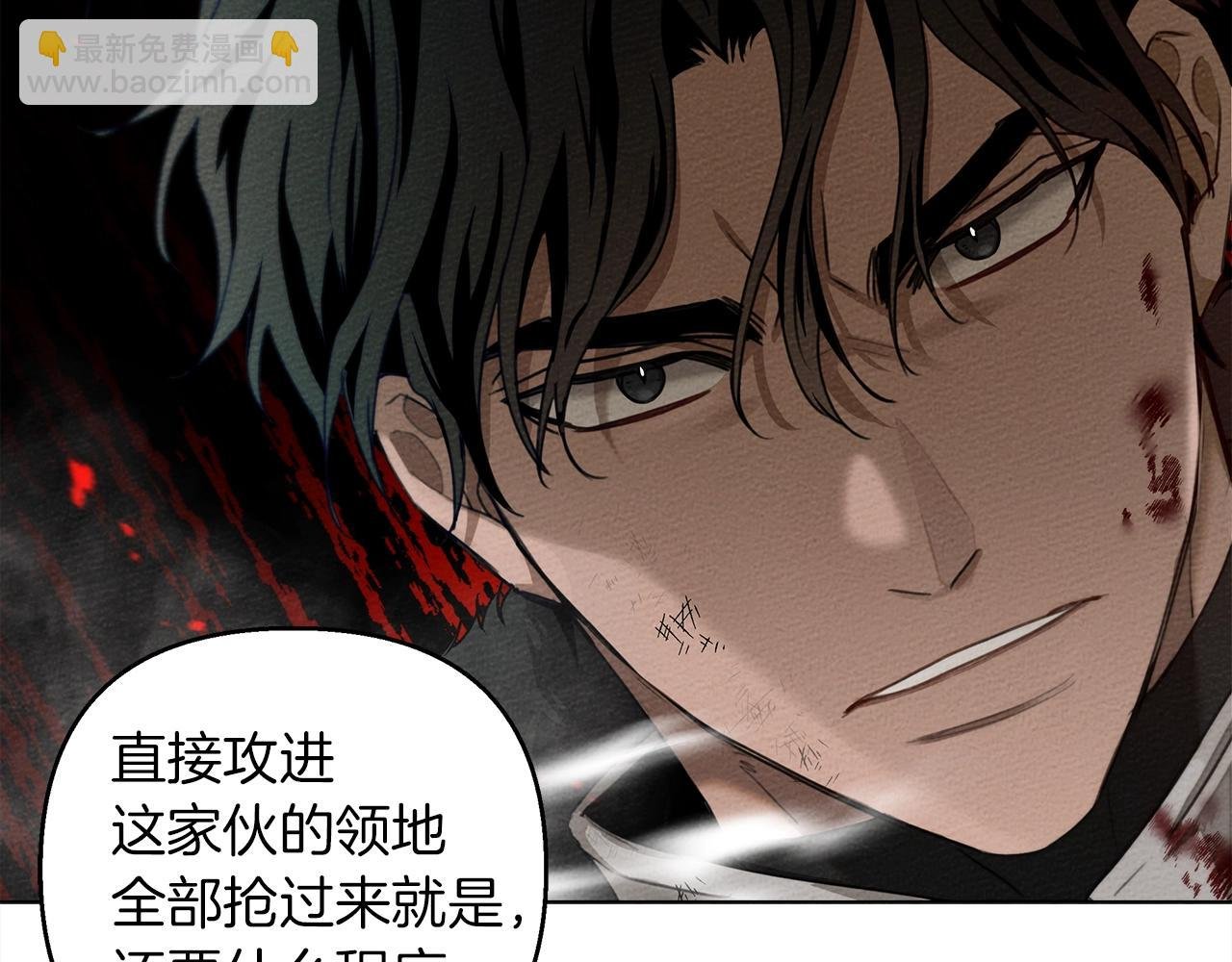 第26话 狂躁被抚平