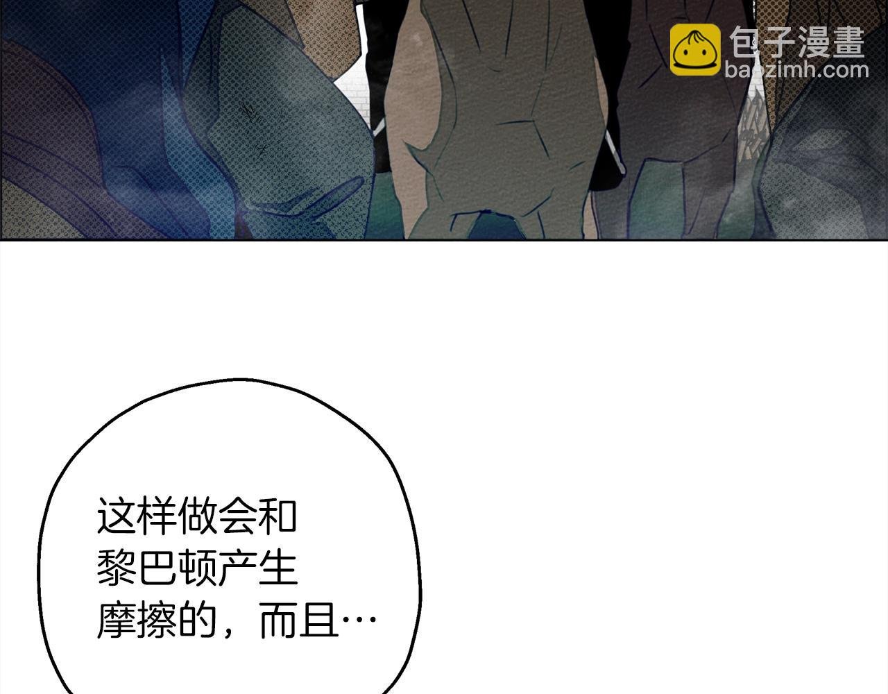 第26话 狂躁被抚平