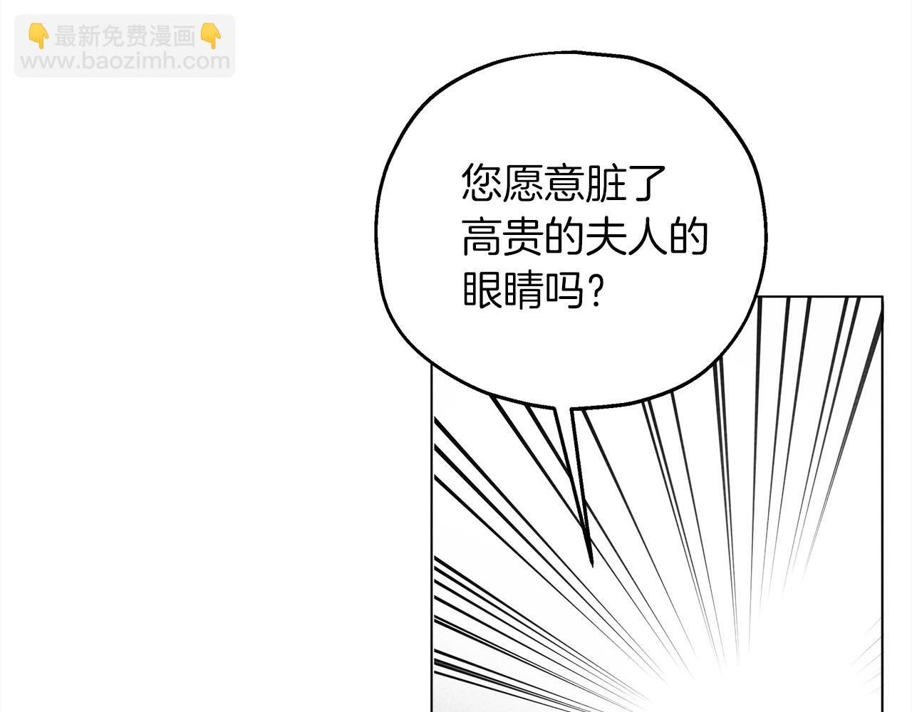 第26话 狂躁被抚平
