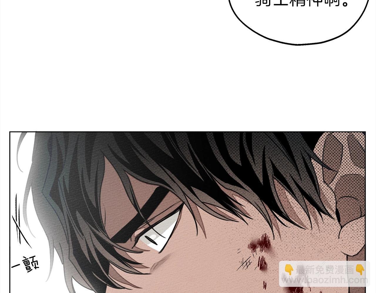 第26话 狂躁被抚平