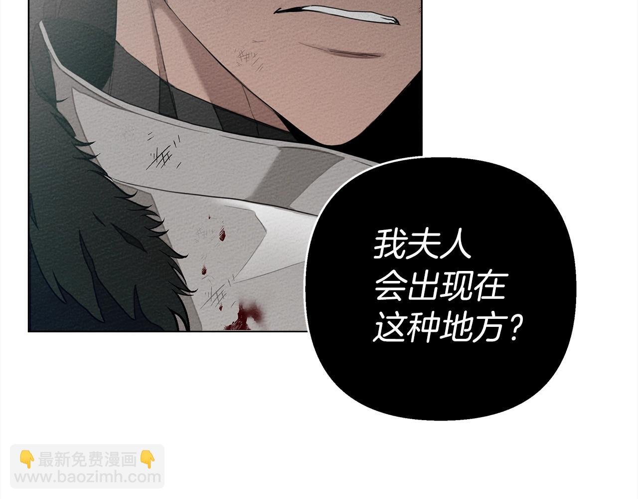 第26话 狂躁被抚平