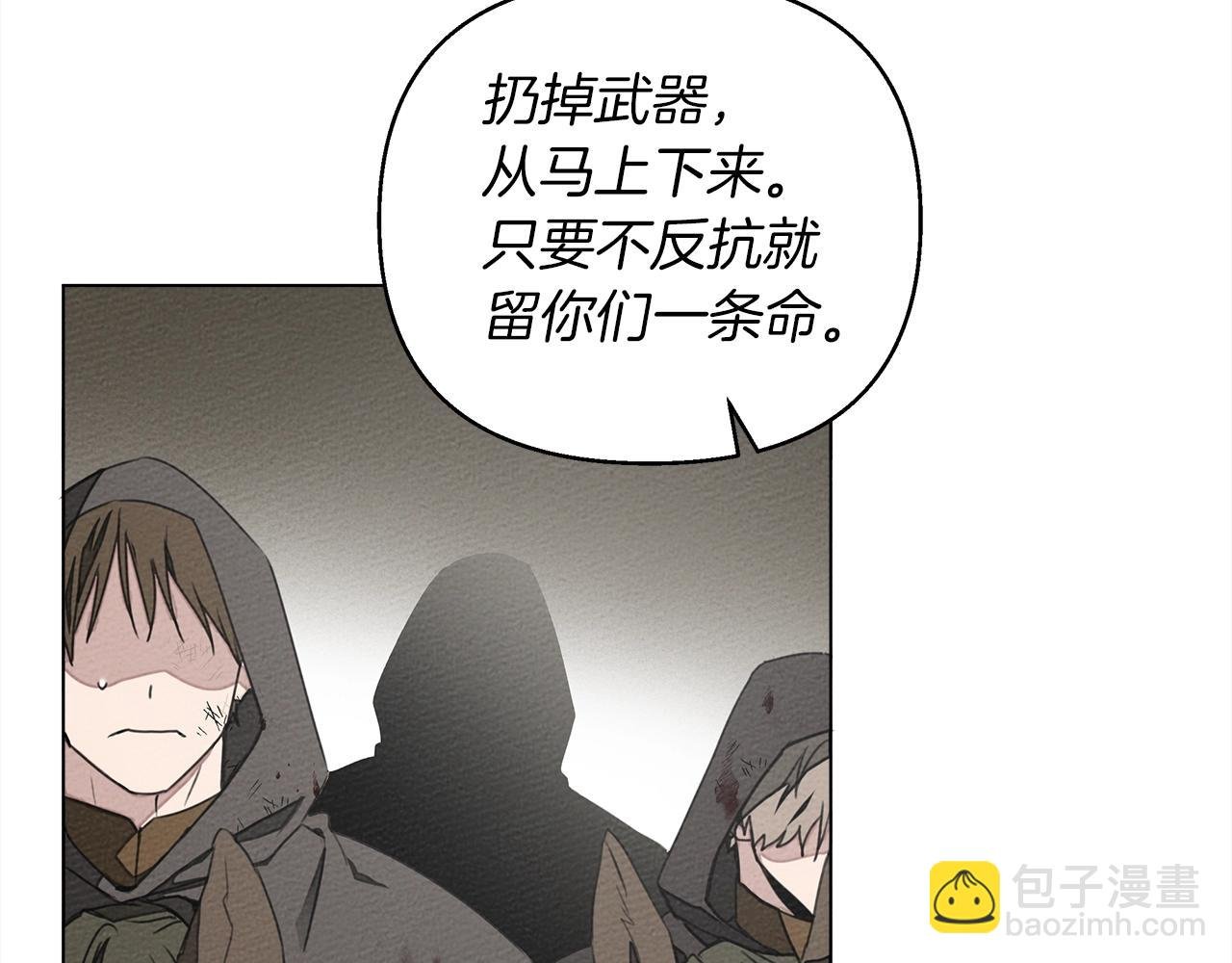 第26话 狂躁被抚平