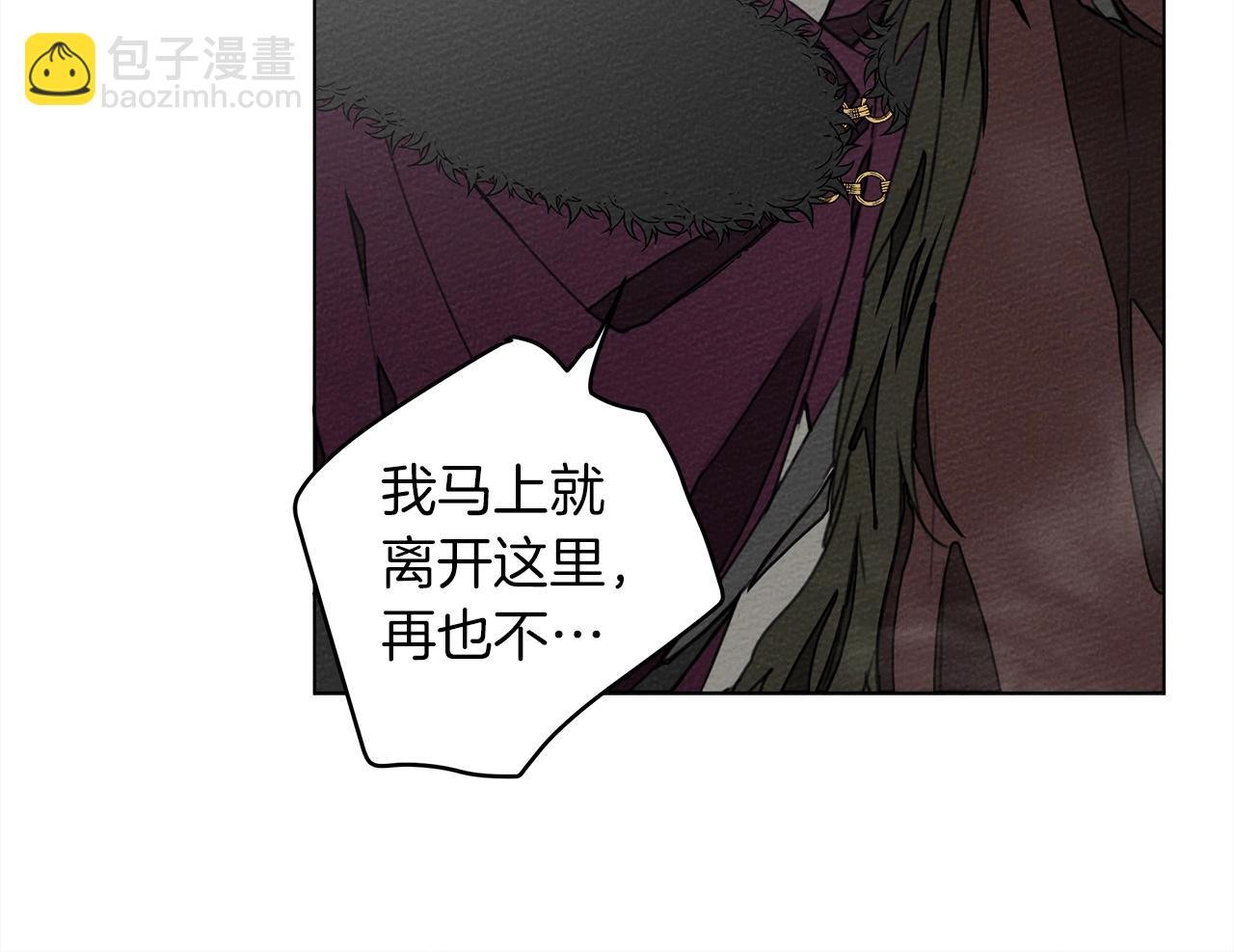 第26话 狂躁被抚平