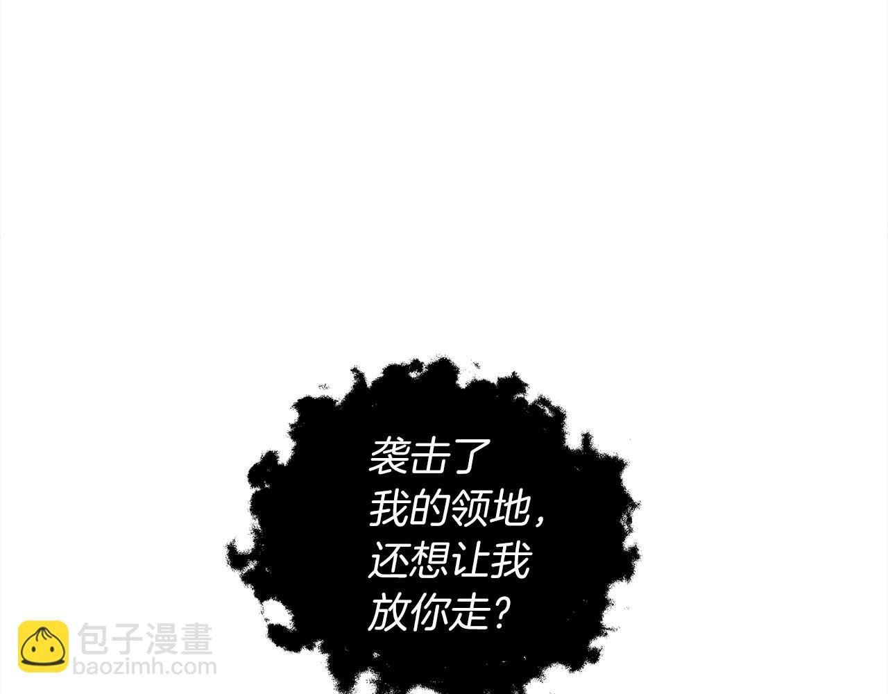 第26话 狂躁被抚平