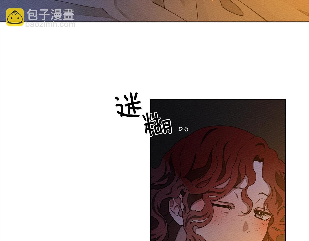 第28话 玫瑰花香皂