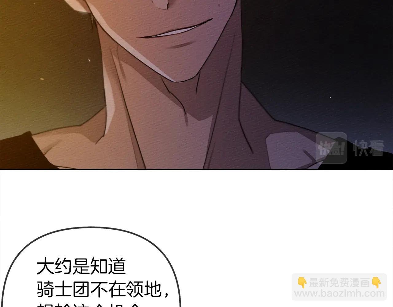 第28话 玫瑰花香皂