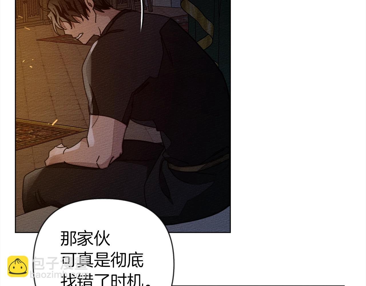 第28话 玫瑰花香皂