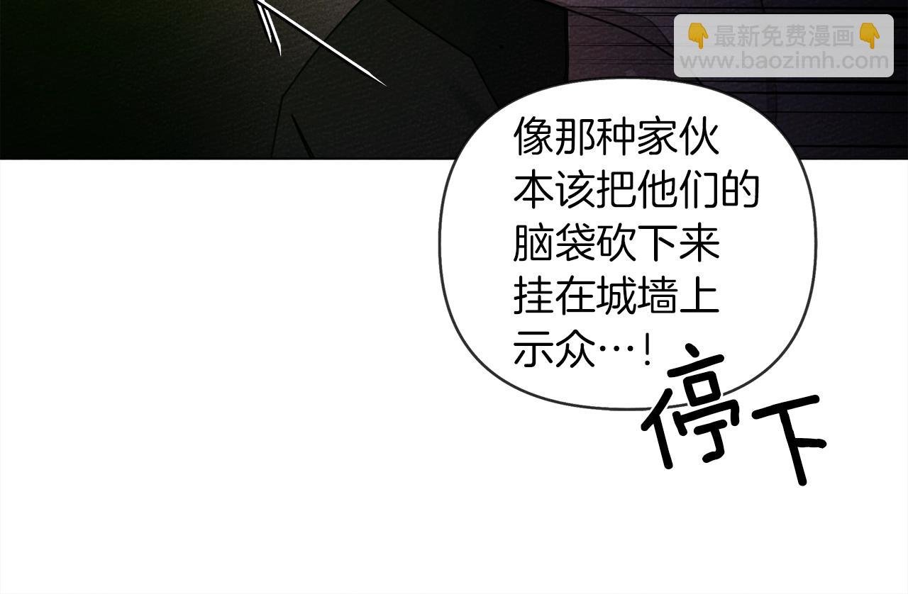 第28话 玫瑰花香皂