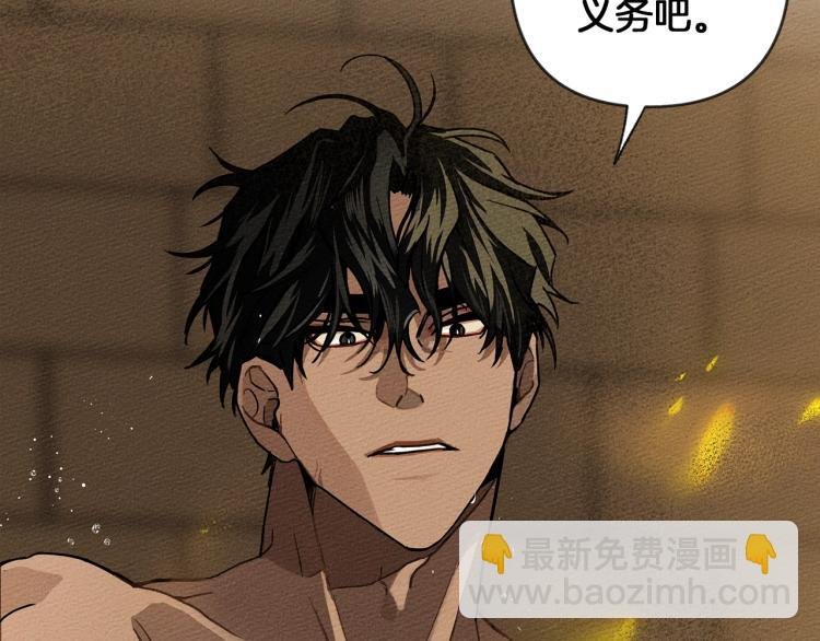 第2话 我的领地