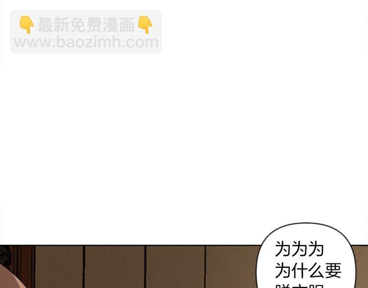 第2话 我的领地