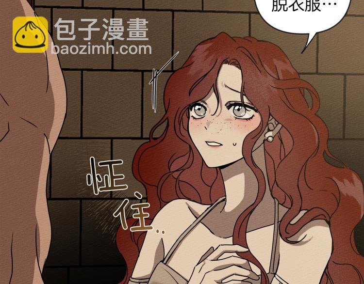第2话 我的领地