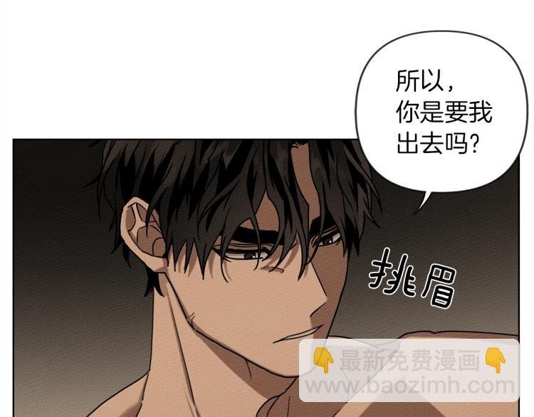 第2话 我的领地