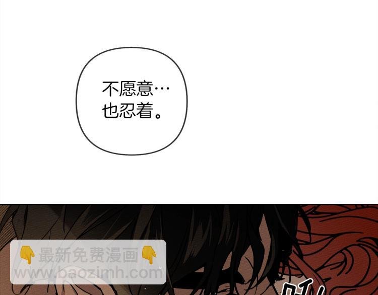 第2话 我的领地