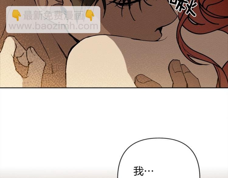 第2话 我的领地