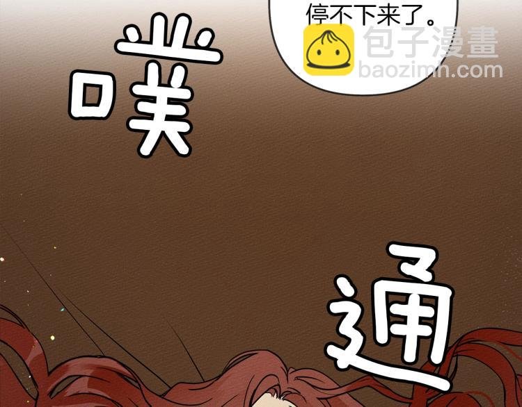 第2话 我的领地