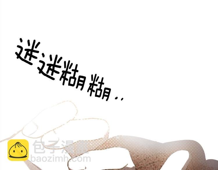 第2话 我的领地