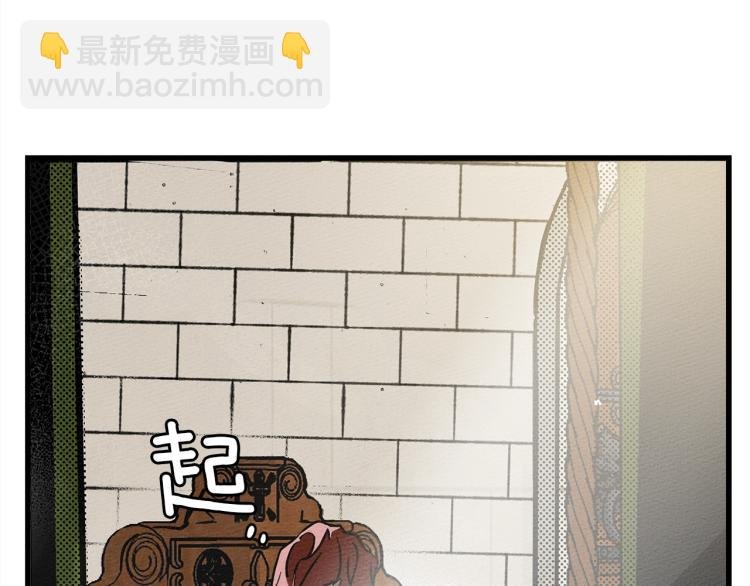 第2话 我的领地