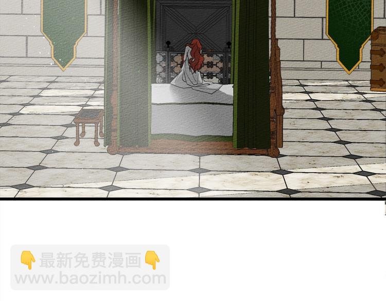 第2话 我的领地