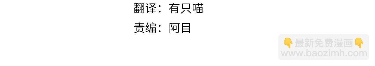 第29话 领主的礼物