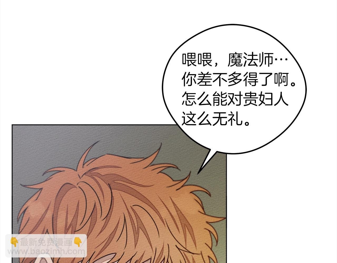 第29话 领主的礼物