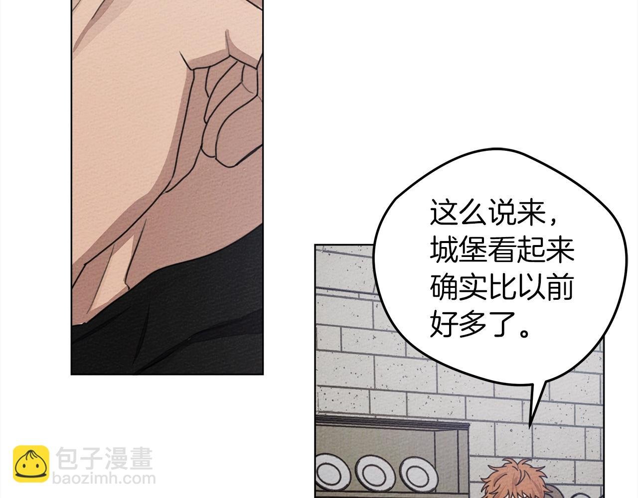 第29话 领主的礼物