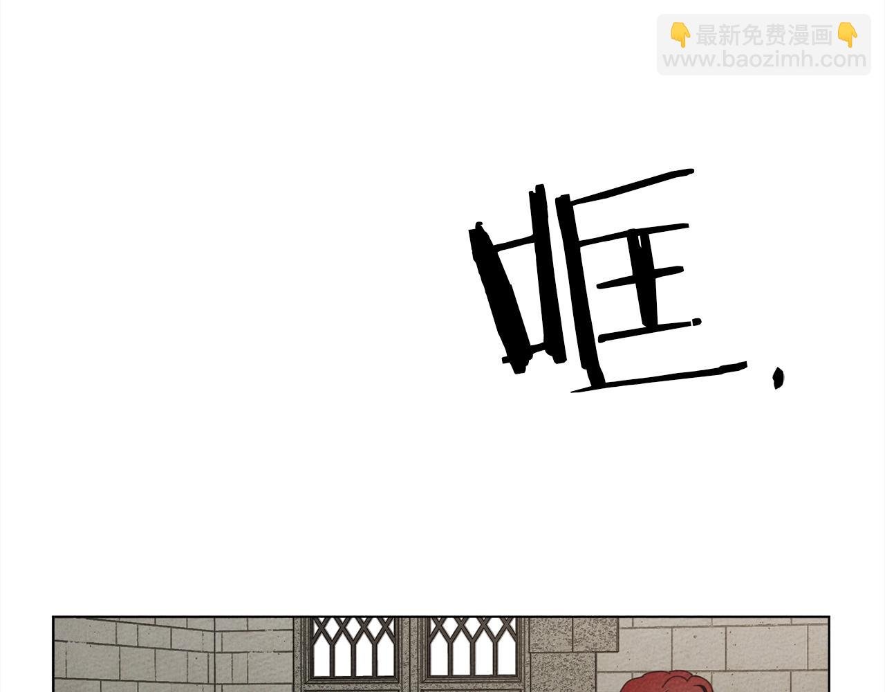 第29话 领主的礼物