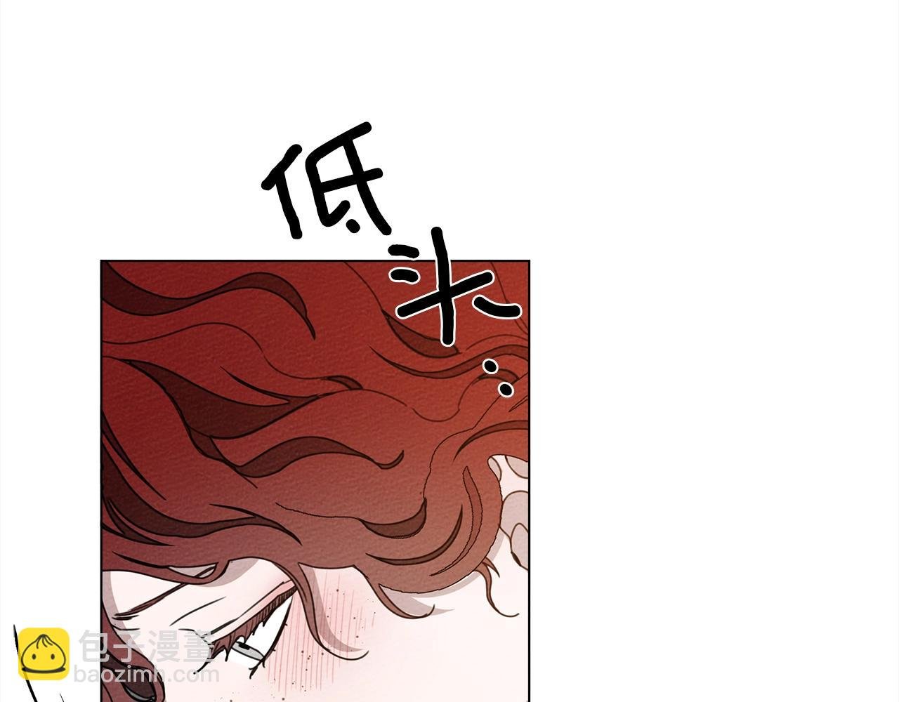 第29话 领主的礼物