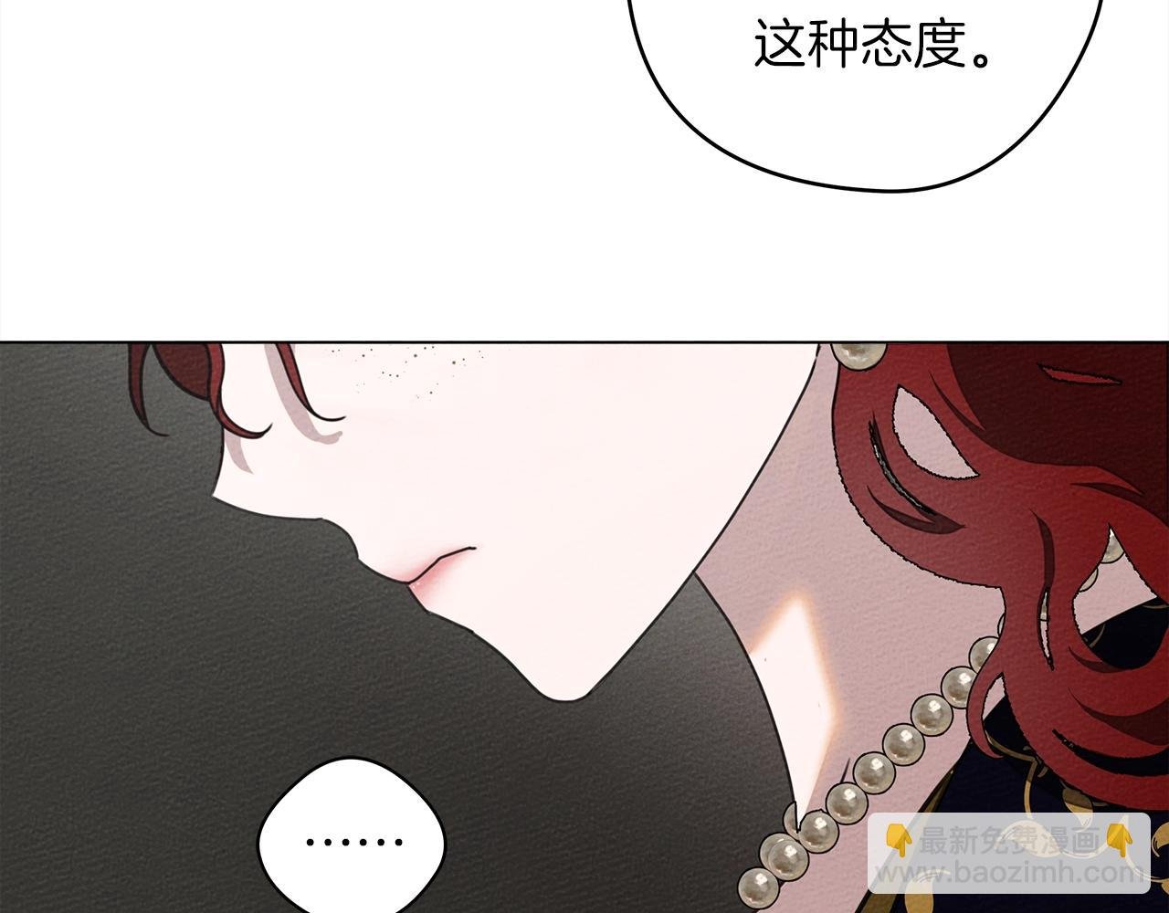 第29话 领主的礼物