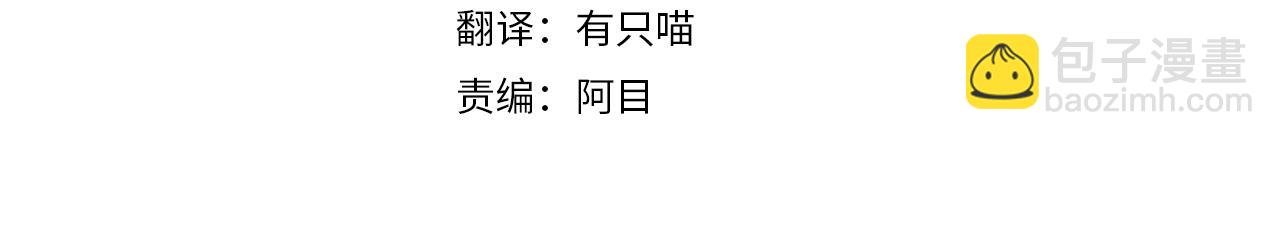 第30话 很适合你