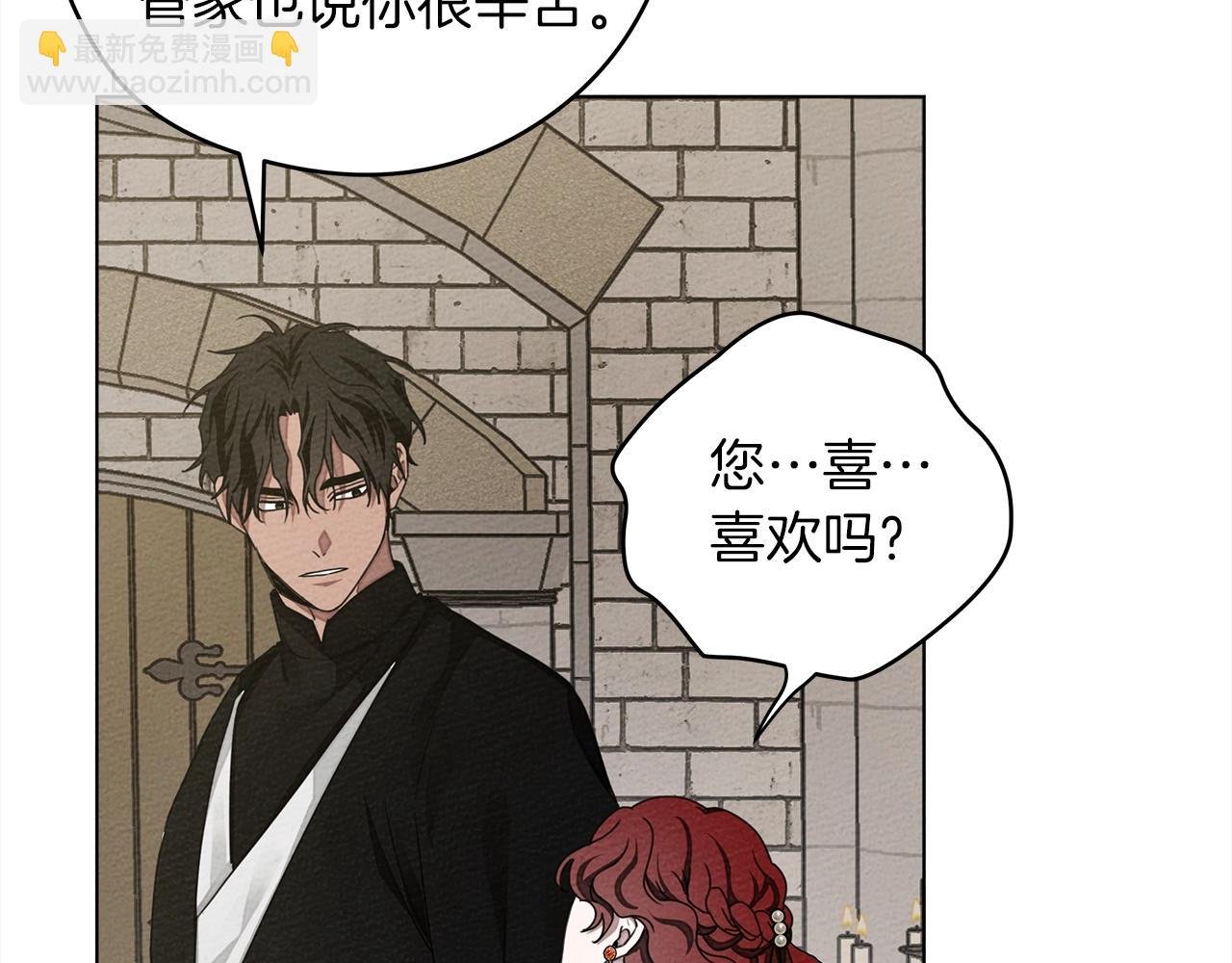 第30话 很适合你