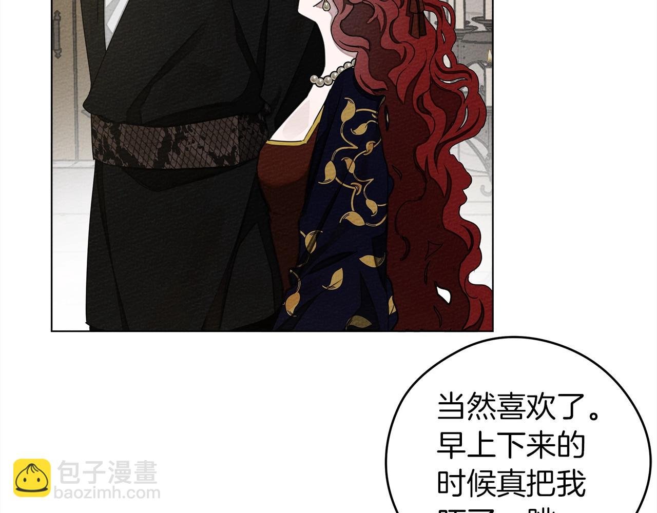 第30话 很适合你