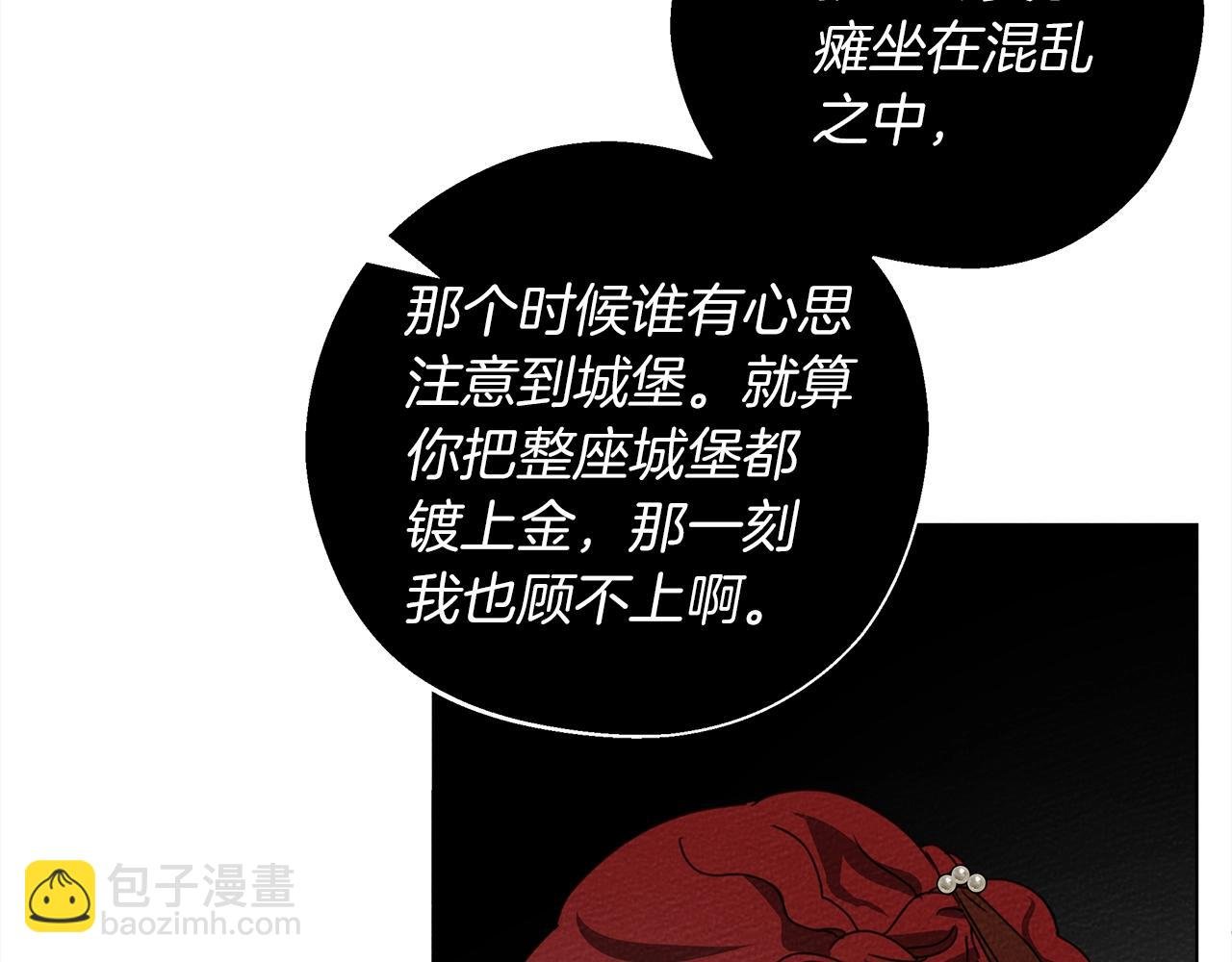 第30话 很适合你